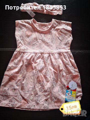 Бебешки дрехи , снимка 7 - Бебешки гащеризони - 40418834