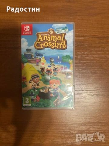 Animal Crossing: New Horizons