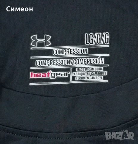 Under Armour UA Compression оригинална тениска L спорт фитнес фланелка, снимка 3 - Спортни дрехи, екипи - 43323691
