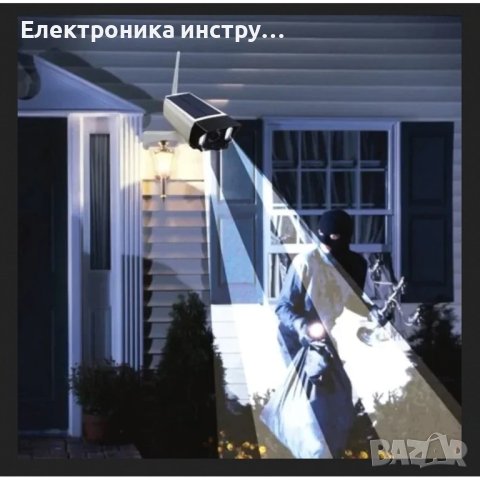 Соларна LED лампа Vertex, Модел JLP-2177, снимка 6 - Соларни лампи - 40203528