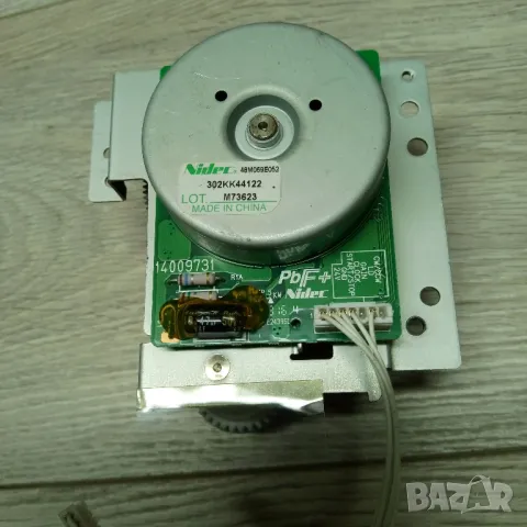 Многофункционална система Kyocera EKOSYS FS-1035MFP за части, снимка 4 - Друга електроника - 47559914