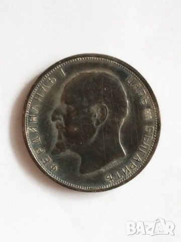 Лот 1913г. 1 и 2 лева., снимка 4 - Нумизматика и бонистика - 53335245