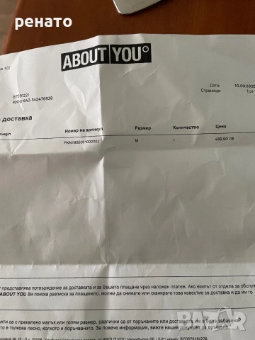 Продавам яке от естествена кожа, снимка 6 - Якета - 51744422