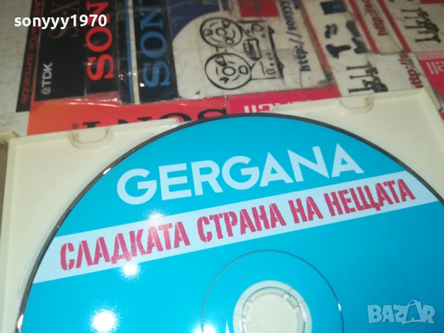 GERGANA CD 0408251004, снимка 4 - CD дискове - 51243601