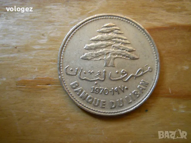 монети – Турция, Казахстан, Узбекистан, Ливан, Сирия, снимка 14 - Нумизматика и бонистика - 49360627