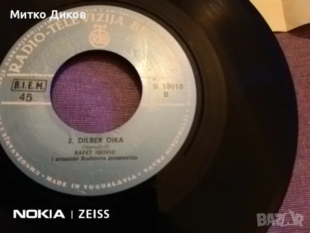 Малка плоча на сръбски песни отлична на Safet Isovic 2броя, снимка 2 - Грамофонни плочи - 48032079