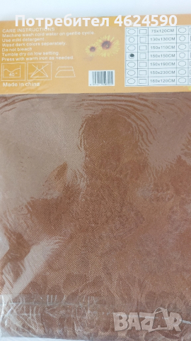 Покривка за маса, нови, снимка 2 - Покривки за маси - 52264858