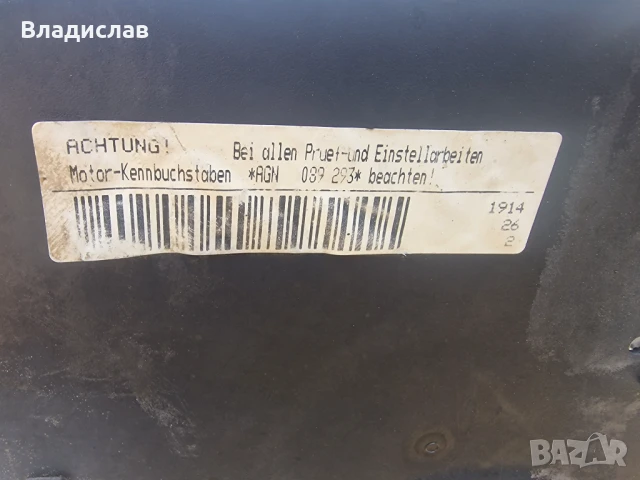 Двигател A3 8L 1.8 125 коня , снимка 8 - Части - 50664227