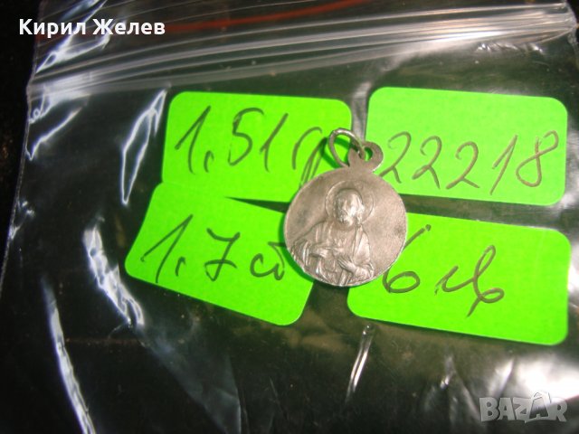 СРЕБЪРНА или ПОСРЕБРЕНА ИКОНКА ДВУСТРАННА РЕЛЕФНА РЯДКА 22218