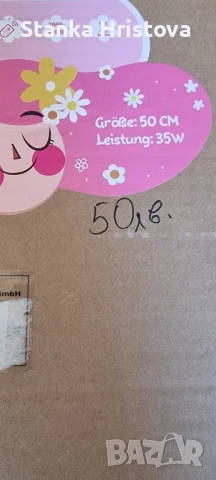 Плафон Цвете 35w за детска стая. , снимка 4 - Други - 51005550