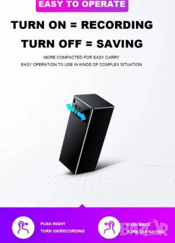 OTG 2Микрофона 360°DSP Магнитен Шпионски АудиоРекордер Гласово Активиране 384чЗапис 1г.Изчакване MP3, снимка 15 - Други - 51104939