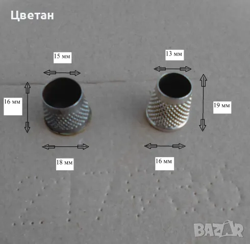 ретро домакински ножици и напръстници, снимка 4 - Подаръци за жени - 48794845