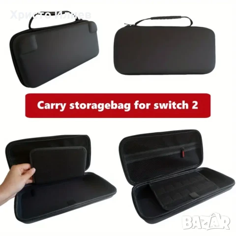 Защитен Твърд Калъф за Nintendo Switch 2 2025г Чанта за Нинтендо, снимка 9 - Аксесоари - 50535759
