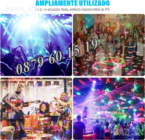 Дискотечен прожектор 54 LED, Диско прожектор с дистанционно, снимка 4 - Декорация за дома - 48460055