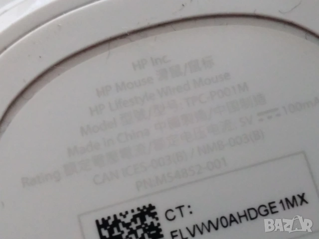Нови, Клавиатура + мишка HP TPC-P001, снимка 7 - Клавиатури и мишки - 53033138