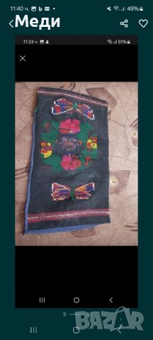 Домашен текстил Алище,Аши и Китеници и престилки, снимка 8 - Други - 43422867