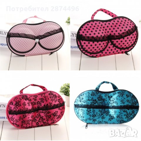 2093 Органайзер за сутиени Bra Bag при пътуване, снимка 5 - Други стоки за дома - 34989232