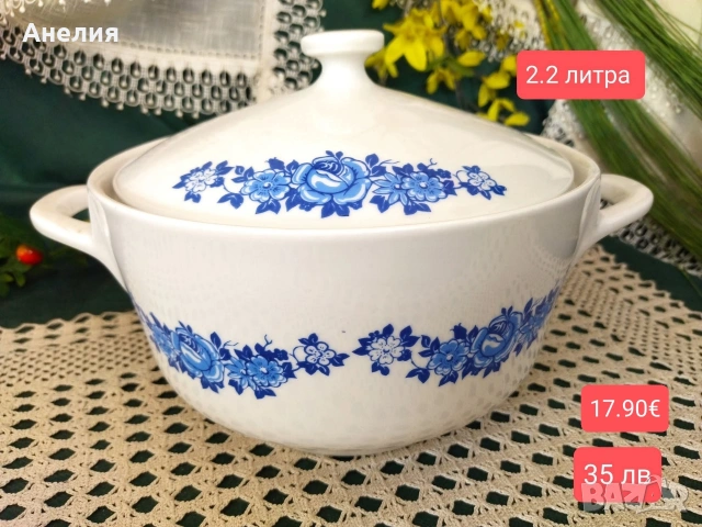 Китка нови пазар супник