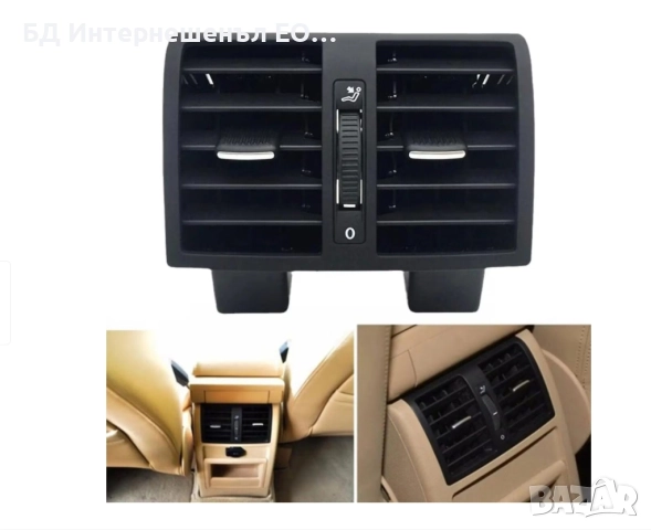 1T0819203B  Централен заден въздуховод, VW Touran 1T, Caddy MK3, Черен, снимка 6 - Части - 52189756