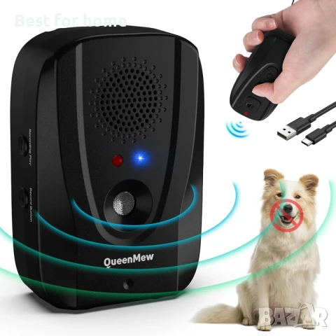 Устройство против лай Bubbacare с дистанционно, 2 в 1