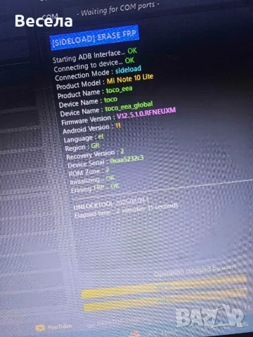 Xiaomi Mi Note10 Lite За части, снимка 3 - Резервни части за телефони - 49089989