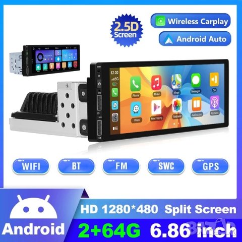 Мултимедия, плеър, с Андроид, единичен дин, навигация, за кола, парктроник, автомобил, Android 1 DIN