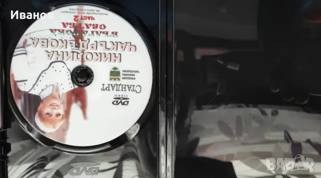 Продавам аудио СД дискове с песни на Н. Чакърдъкова и С.Кацарова, снимка 9 - CD дискове - 49318496