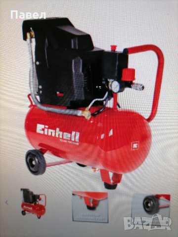 Компресор - 24л.