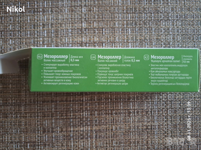 Мезоролер за лице 0.5мм., снимка 3 - Масажори - 52341950