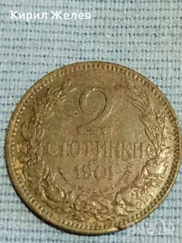 Стара монета 2 стотинки 1901г. Княжество България за КОЛЕКЦИЯ 48336, снимка 5 - Нумизматика и бонистика - 47901423