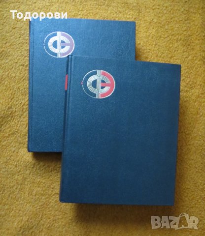 Физическая енциклопедия, 2 тома, снимка 2 - Енциклопедии, справочници - 28632735