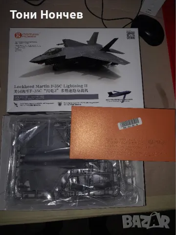 1:72 и 1:144 авиация за сглобяване