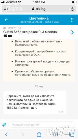 Бели ботуши със заешка кожа и камъни, снимка 5 - Дамски ботуши - 28237040