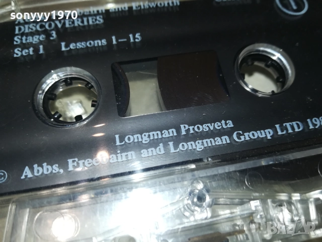 DISCOVERIES-PROSVETA-АНГЛИЙСКИ 1009251127, снимка 15 - Аудио касети - 51664260