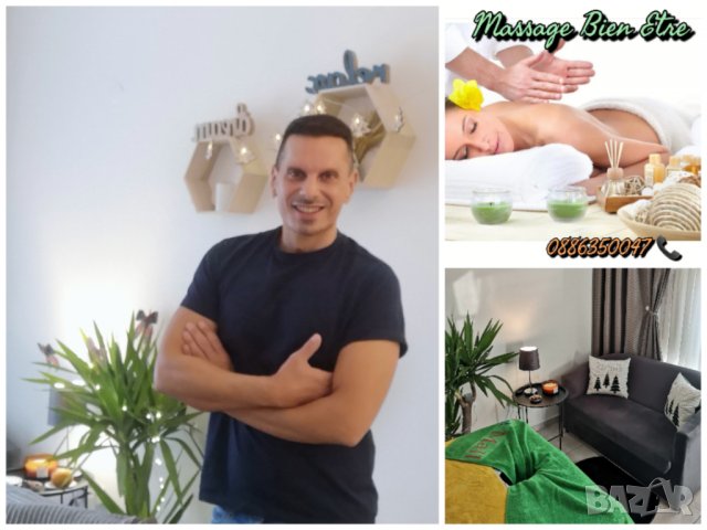 Professional Massage Therapist /  Home Massage   , снимка 3 - Масажи - 28108950