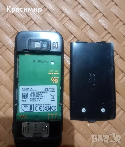 Телефон Nokia E52 бг меню, снимка 2 - Nokia - 52459463