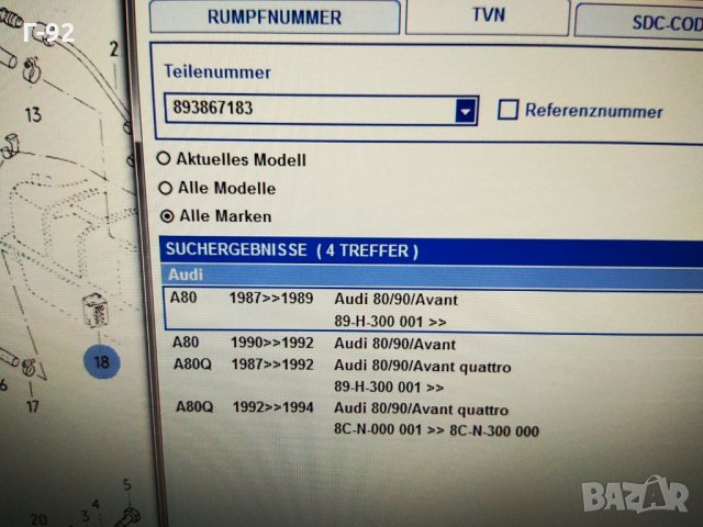 8938671837FR**NEU**AUDI**КАПАЧЕ ЗА ДРЪЖКА**, снимка 3 - Части - 33330467