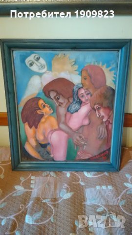 Масло платно българска, снимка 1