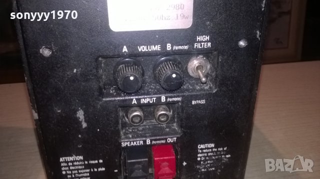 D-BOX B-55A BY SYNTHEDATA-MADE IN CANADA-ВНОС ФРАНЦИЯ, снимка 8 - Тонколони - 27103349