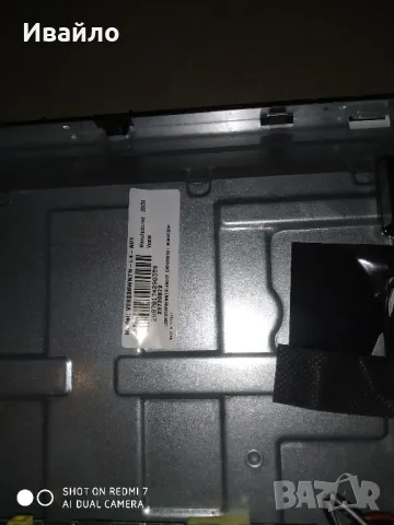 jvc lt-24vh2105 на части , снимка 8 - Части и Платки - 48267970