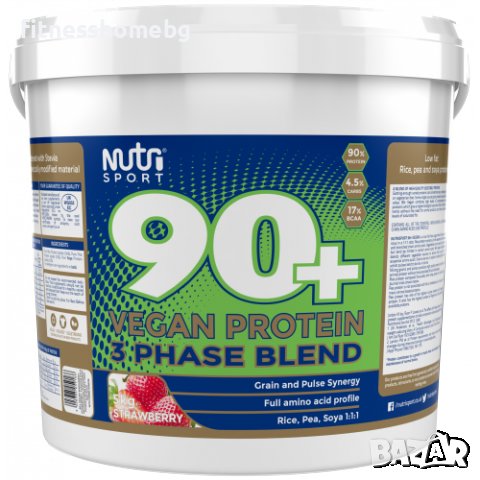NutriSport 90+ Vegan Protein 5kg, снимка 1