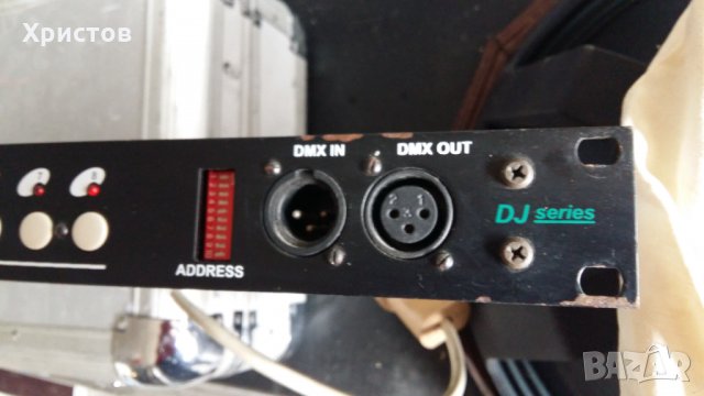 DMX switch