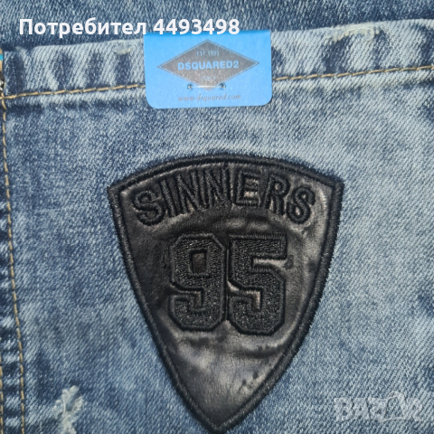Тотална разпродажба-Унисекс дънки-DSQUARED 2-от 350лв , снимка 9 - Дънки - 53478800
