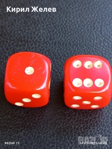 Две стари редки зарчета от соца червени шестранно за КОЛЕКЦИЯ 89191