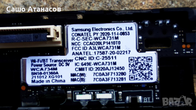 SAMSUNG QE43Q65AAU със счупена матрица ,BN44-01099A ,BN41-02844C ,CY-QA043HGHV1V ,WCA734M, снимка 16 - Части и Платки - 36563533