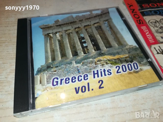 GREECE HITS 2000 CD 1208250820, снимка 7 - CD дискове - 51335550