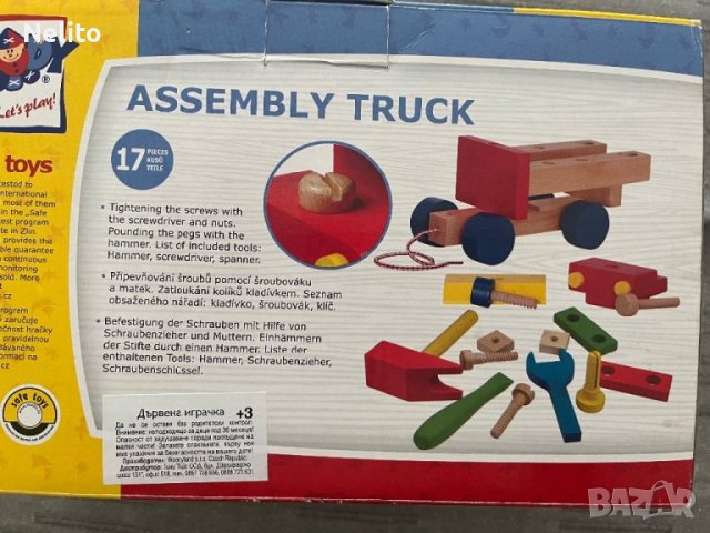 Дървен камион за дърпане с инструменти, снимка 2 - Образователни игри - 43030181