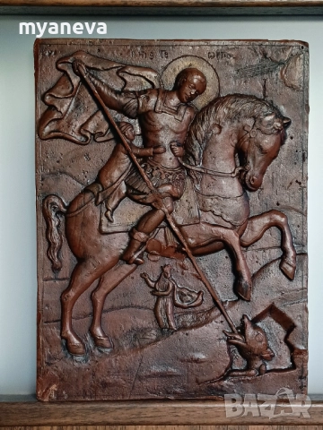 Свети Георги Победоносец убива змея. 