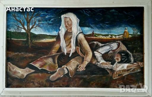 На нивата , снимка 2 - Картини - 27919635