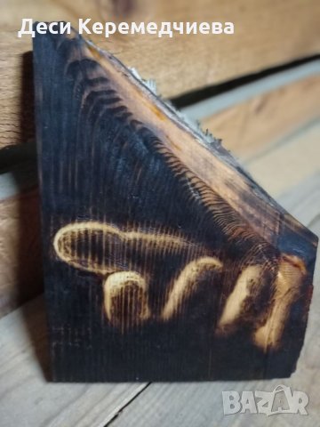 Малка пирография